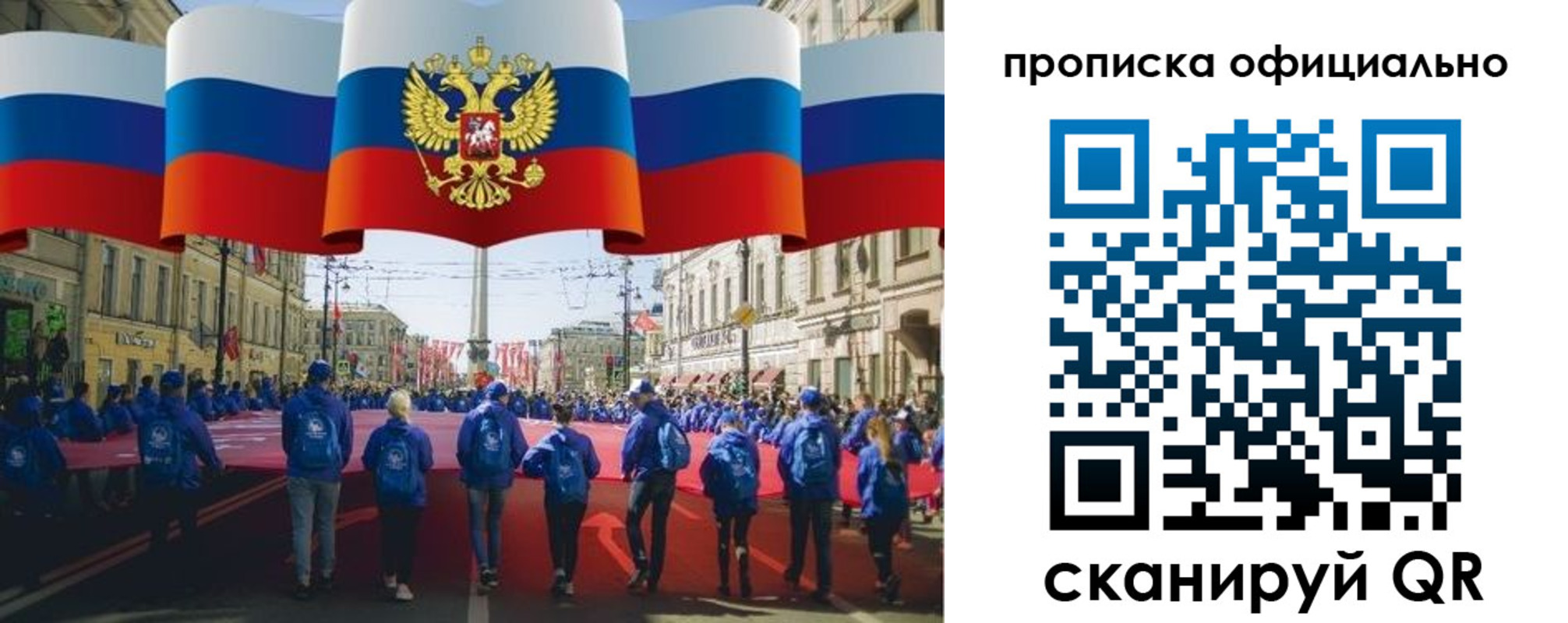 пропишу в квартире в Иланском