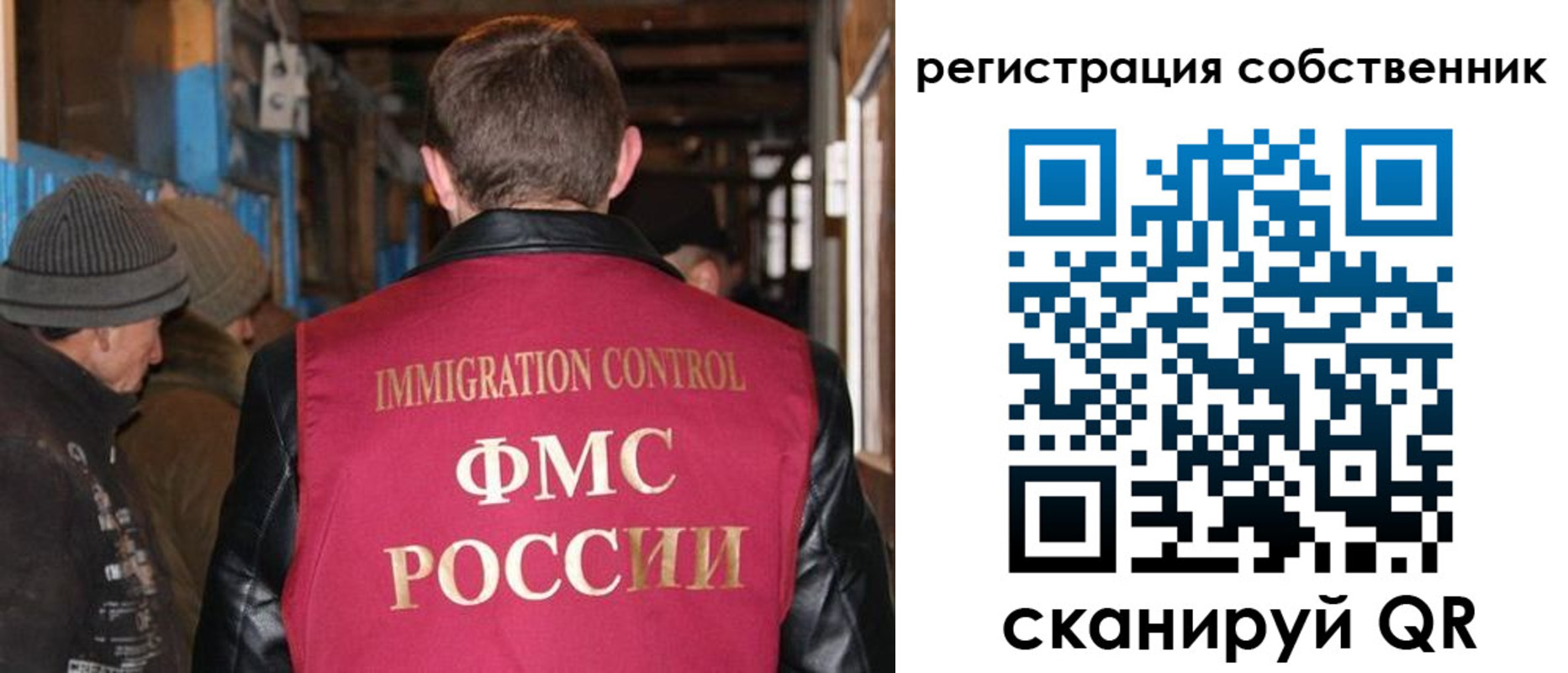 регистрация для дет. сада в Иланском