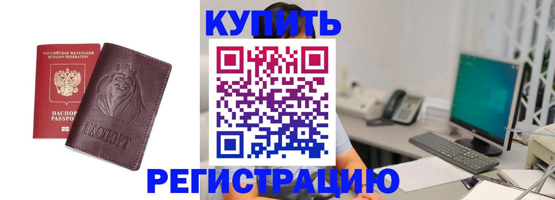 временная регистрация госуслуги в Иланском